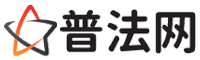 驻马店律师网-驻马店法律咨询,驻马店房产律师,驻马店婚姻律师,驻马店离婚律师,驻马店刑事律师,驻马店律师事务所